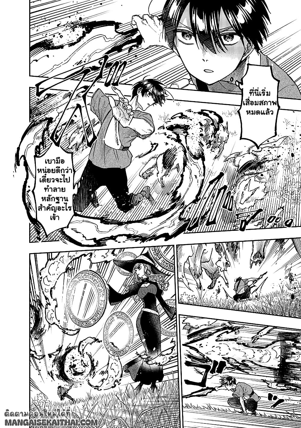 Manga-lc-com อ่านมังงะ อ่านการ์ตูน ออนไลน์ ฟรี Messiah Isekai o Sukutta Moto Yuusha ga Mamono no Afureru Ge ตอนที่ 1 2 3 4 5 6 7 8 9 10 11 12 13 14 ฟรี ไม่มีโฆษณา Manga-lc - อ่าน มังงะ อ่าน การ์ตูน ออนไลน์ อ่านมังงะ ฟรี
