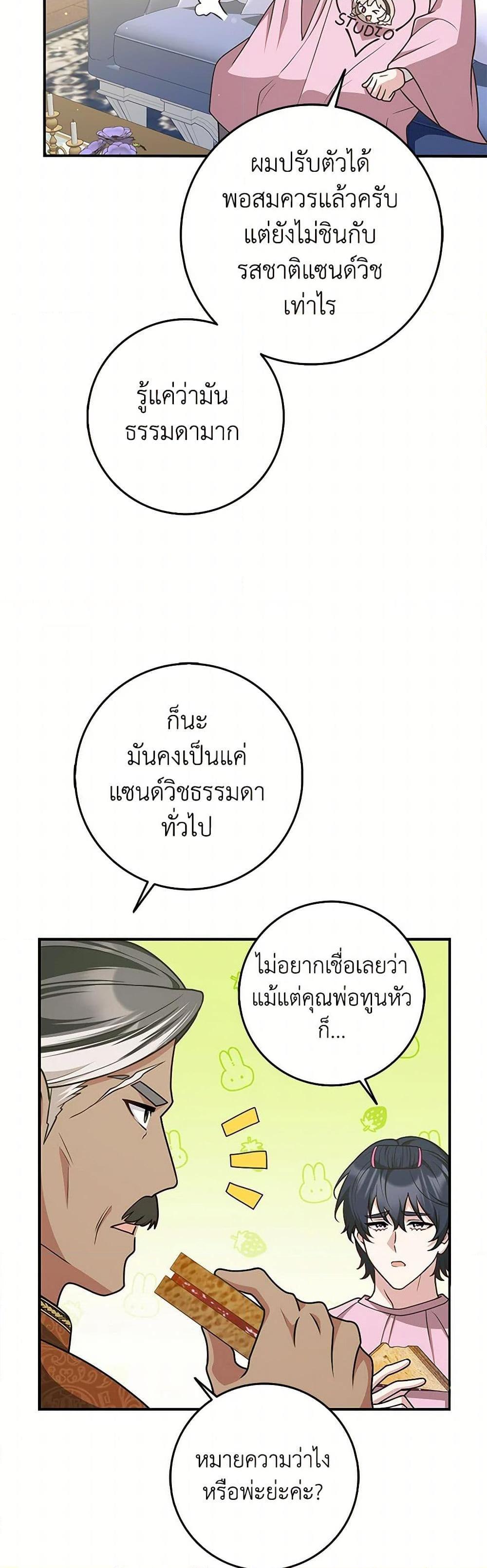Manga-lc-com อ่านมังงะ อ่านการ์ตูน ออนไลน์ ฟรี Friends Shouldn’t Act This Way ตอนที่ 1 2 3 4 5 6 7 8 9 10 11 12 13 14 ฟรี ไม่มีโฆษณา Manga-lc - อ่าน มังงะ อ่าน การ์ตูน ออนไลน์ อ่านมังงะ ฟรี