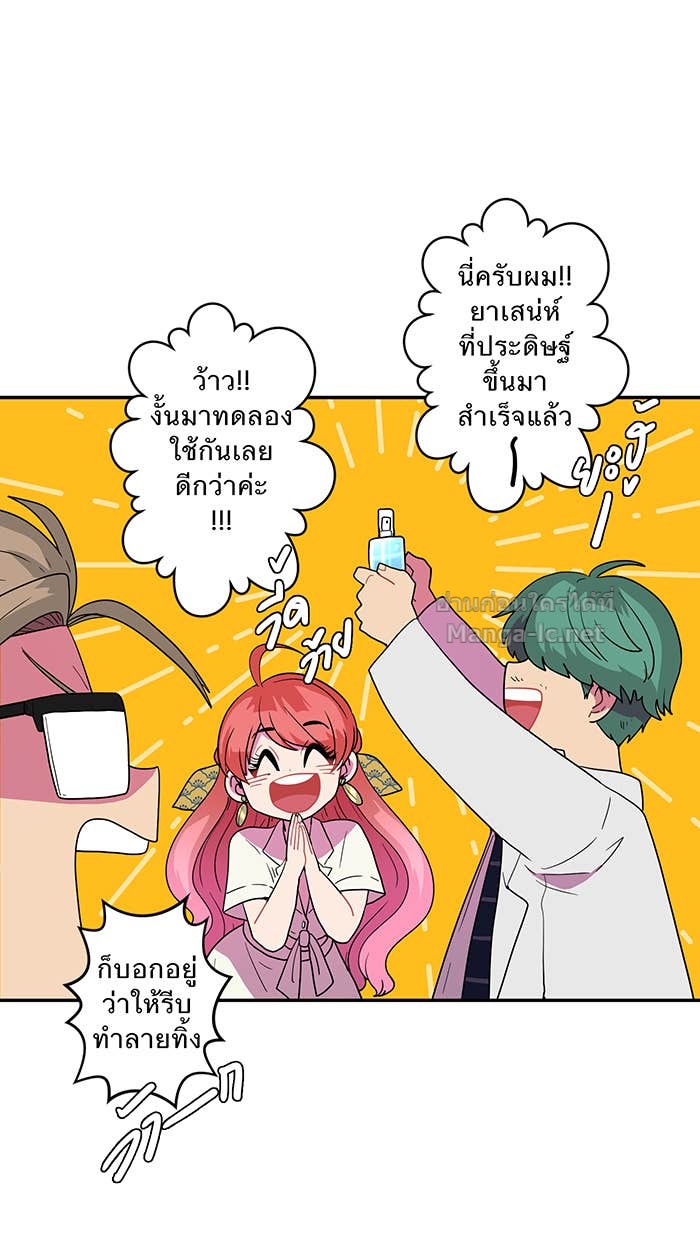 Doujin-Lc- อ่าน โดจิน มังฮวา เกาหลี ญี่ปุ่น จีน แปลไทย Take My Money รักนี้...มีเปย์ ตอนที่ 1 2 3 4 5 6 7 8 9 10 11 12 13 14 ฟรี ไม่มีโฆษณา อ่าน โดจิน Manhwa เกาหลี ญี่ปุ่น จีน เรามีครบ คัดมาให้เน้นๆ โดจิน 18+ รับประกันความฟินโดย Doujin Lc