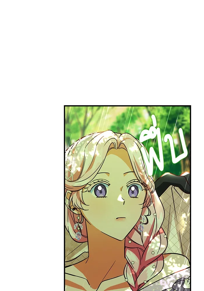 นางร้ายที่ไหนจะมีคุณธรรม ตอนที่ 50 รูปที่ 28