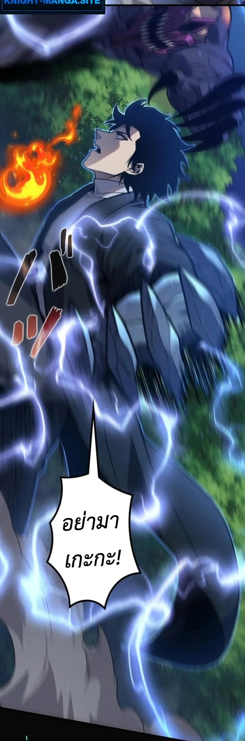 Absolute Domination at Level 0 Using My Analysis Skill เลเวล 0 ท_แกร_งท_ส_ด _ ไร_พ_ายด_วยสก_ลการว_เคราะห_ ตอนที่ ตอนที่ 21 รูปที่ 26