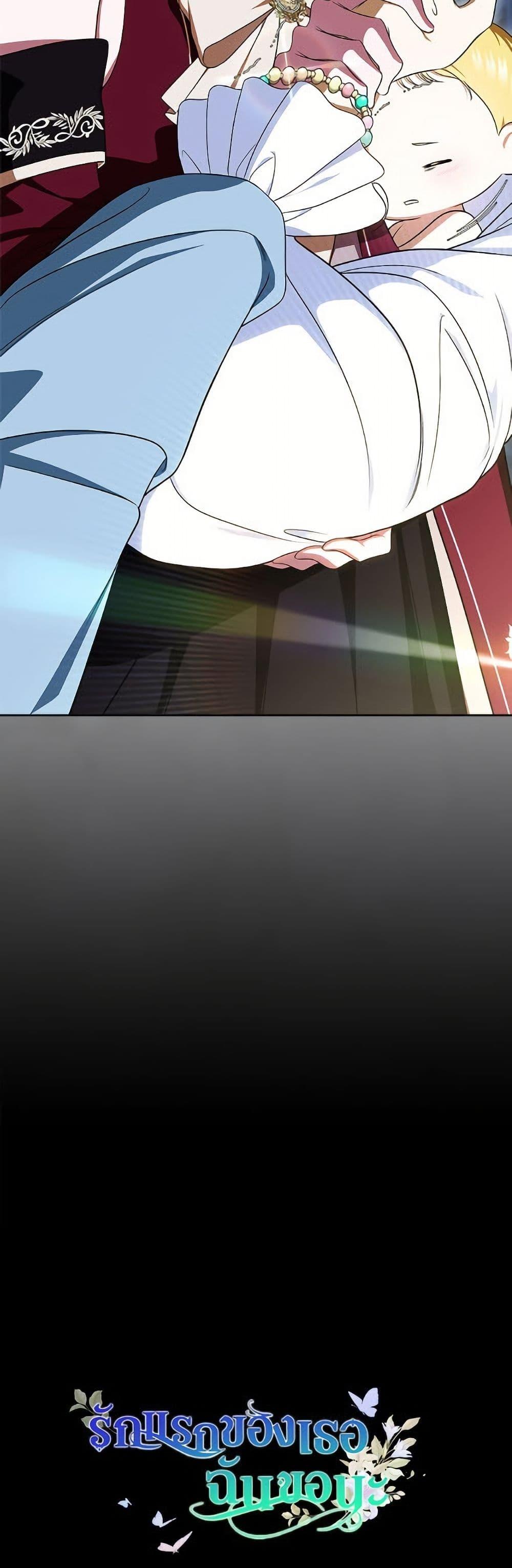 Manga-lc-com อ่านมังงะ อ่านการ์ตูน ออนไลน์ ฟรี I Stole the Heroine’s First Love ตอนที่ 1 2 3 4 5 6 7 8 9 10 11 12 13 14 ฟรี ไม่มีโฆษณา Manga-lc - อ่าน มังงะ อ่าน การ์ตูน ออนไลน์ อ่านมังงะ ฟรี