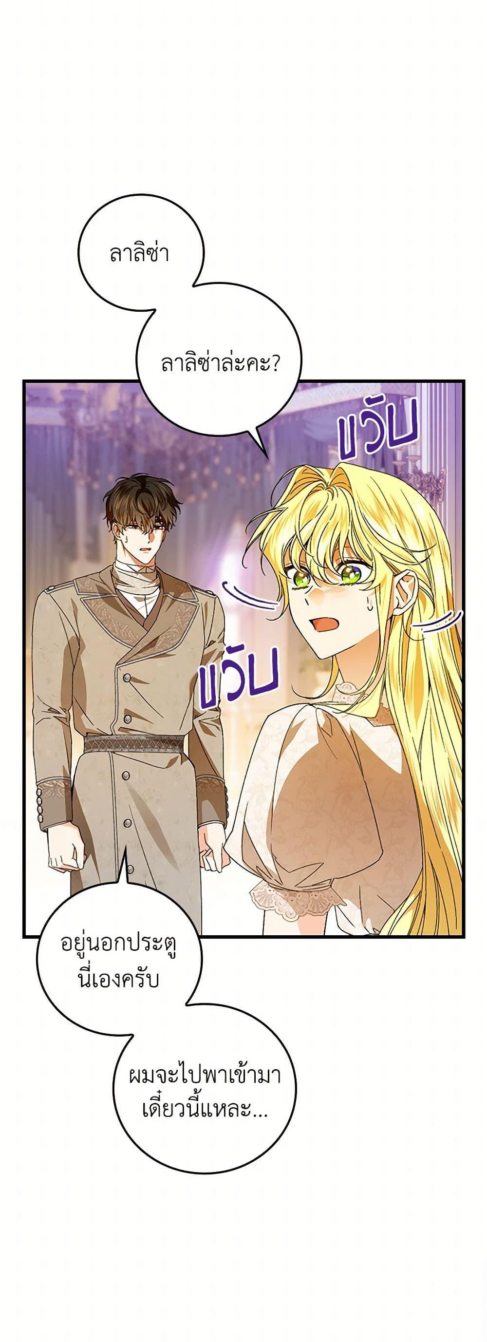 Manga-lc-com อ่านมังงะ อ่านการ์ตูน ออนไลน์ ฟรี The Perfect Plan for a Fairy-Tale Ending ตอนที่ 1 2 3 4 5 6 7 8 9 10 11 12 13 14 ฟรี ไม่มีโฆษณา Manga-lc - อ่าน มังงะ อ่าน การ์ตูน ออนไลน์ อ่านมังงะ ฟรี