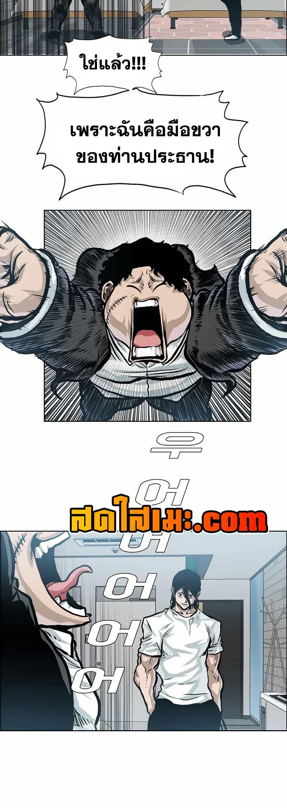 Manga-lc-com อ่านมังงะ อ่านการ์ตูน ออนไลน์ ฟรี Boss in School ตอนที่ 1 2 3 4 5 6 7 8 9 10 11 12 13 14 ฟรี ไม่มีโฆษณา Manga-lc - อ่าน มังงะ อ่าน การ์ตูน ออนไลน์ อ่านมังงะ ฟรี