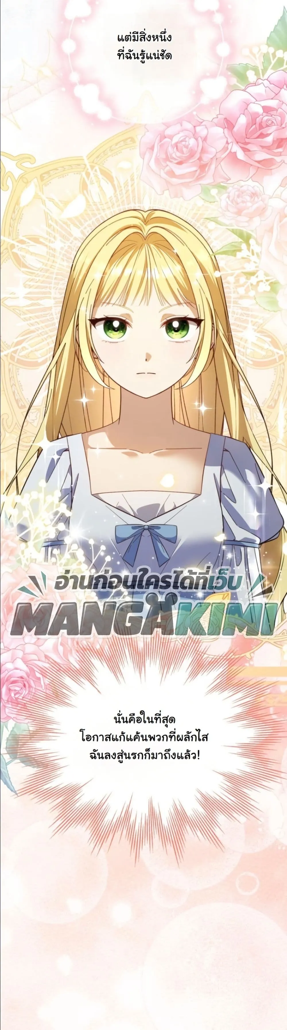 Manga-lc-com อ่านมังงะ อ่านการ์ตูน ออนไลน์ ฟรี I Bought the Villains With Money ตอนที่ 1 2 3 4 5 6 7 8 9 10 11 12 13 14 ฟรี ไม่มีโฆษณา Manga-lc - อ่าน มังงะ อ่าน การ์ตูน ออนไลน์ อ่านมังงะ ฟรี