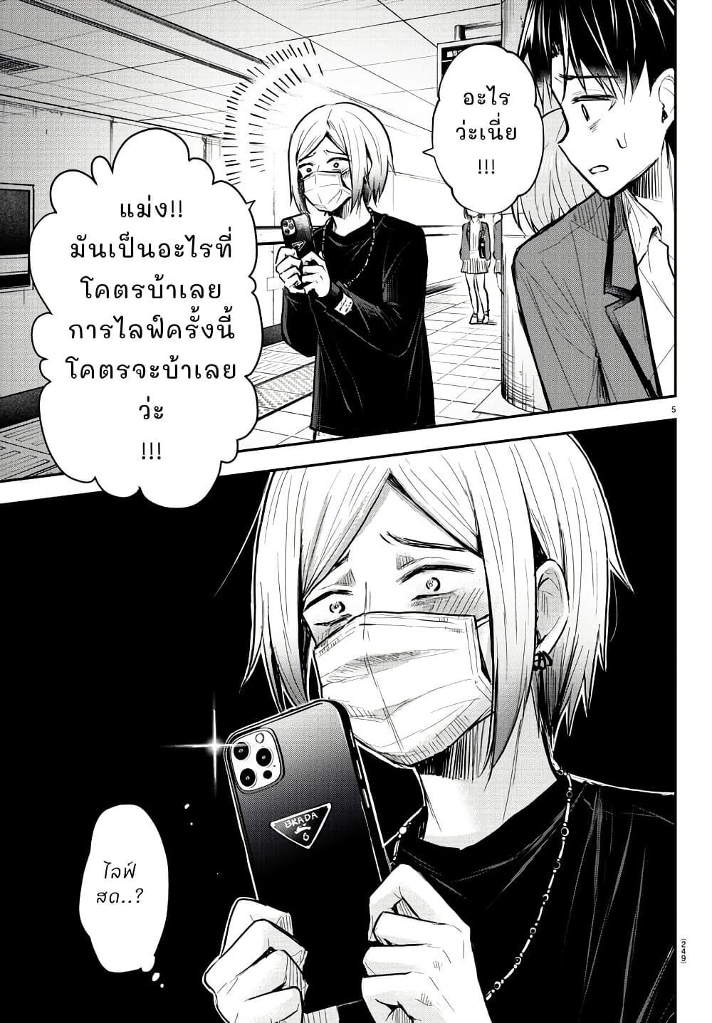 Manga-lc-com อ่านมังงะ อ่านการ์ตูน ออนไลน์ ฟรี Kimi wa Yotsuba no Clover ตอนที่ 1 2 3 4 5 6 7 8 9 10 11 12 13 14 ฟรี ไม่มีโฆษณา Manga-lc - อ่าน มังงะ อ่าน การ์ตูน ออนไลน์ อ่านมังงะ ฟรี