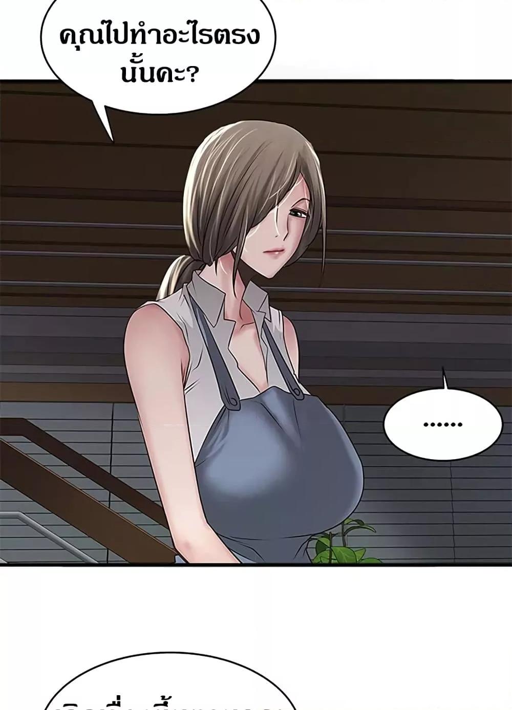 Doujin-Lc- อ่าน โดจิน มังฮวา เกาหลี ญี่ปุ่น จีน แปลไทย House Maid ตอนที่ 1 2 3 4 5 6 7 8 9 10 11 12 13 14 ฟรี ไม่มีโฆษณา อ่าน โดจิน Manhwa เกาหลี ญี่ปุ่น จีน เรามีครบ คัดมาให้เน้นๆ โดจิน 18+ รับประกันความฟินโดย  Doujin Lc