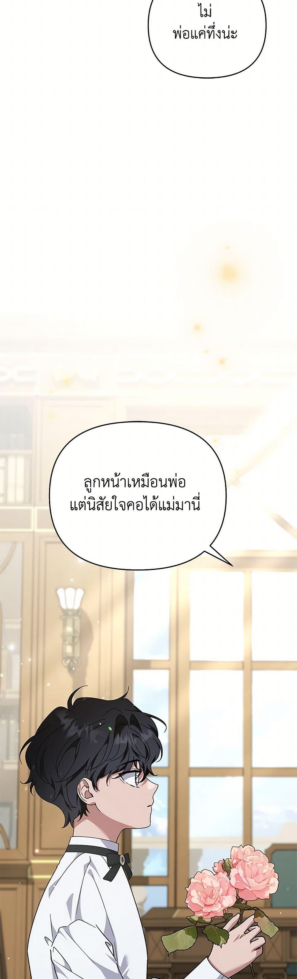 Manga-lc-com อ่านมังงะ อ่านการ์ตูน ออนไลน์ ฟรี What It Means to Be You ตอนที่ 1 2 3 4 5 6 7 8 9 10 11 12 13 14 ฟรี ไม่มีโฆษณา Manga-lc - อ่าน มังงะ อ่าน การ์ตูน ออนไลน์ อ่านมังงะ ฟรี
