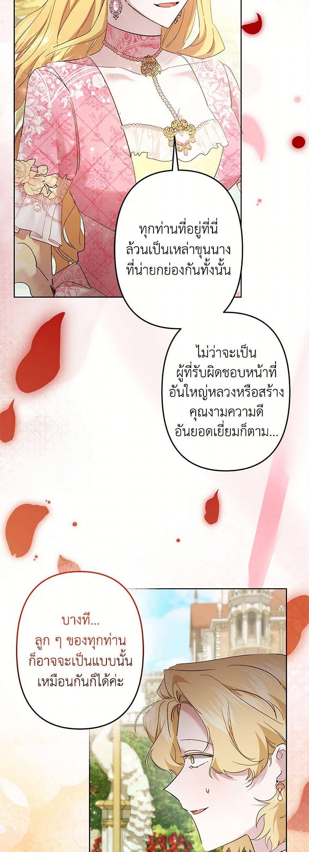 Manga-lc-com อ่านมังงะ อ่านการ์ตูน ออนไลน์ ฟรี I Need to Raise My Sister Right ตอนที่ 1 2 3 4 5 6 7 8 9 10 11 12 13 14 ฟรี ไม่มีโฆษณา Manga-lc - อ่าน มังงะ อ่าน การ์ตูน ออนไลน์ อ่านมังงะ ฟรี