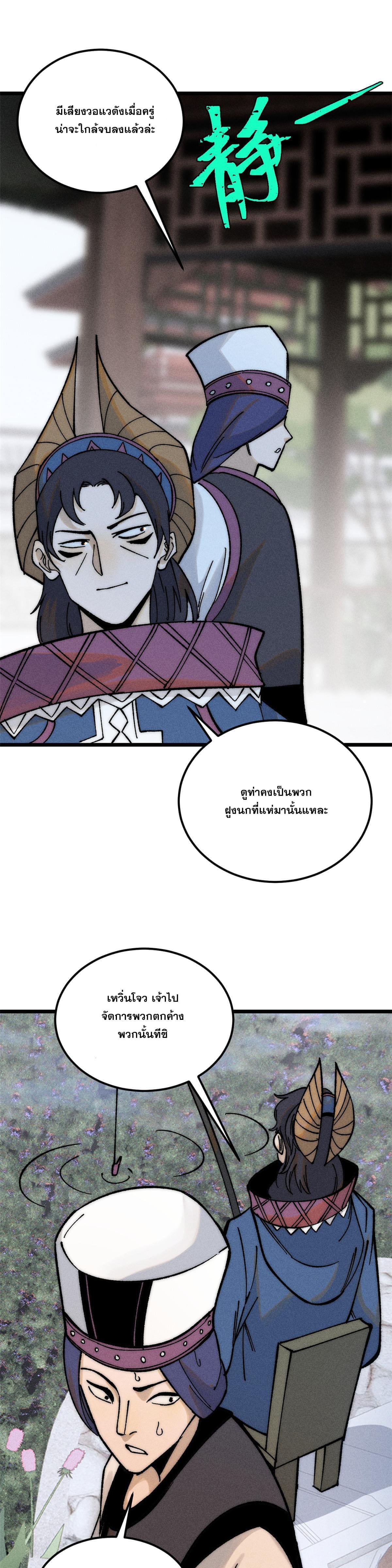 Manga-lc-com อ่านมังงะ อ่านการ์ตูน ออนไลน์ ฟรี All Hail the Sect Leader ตอนที่ 1 2 3 4 5 6 7 8 9 10 11 12 13 14 ฟรี ไม่มีโฆษณา Manga-lc - อ่าน มังงะ อ่าน การ์ตูน ออนไลน์ อ่านมังงะ ฟรี