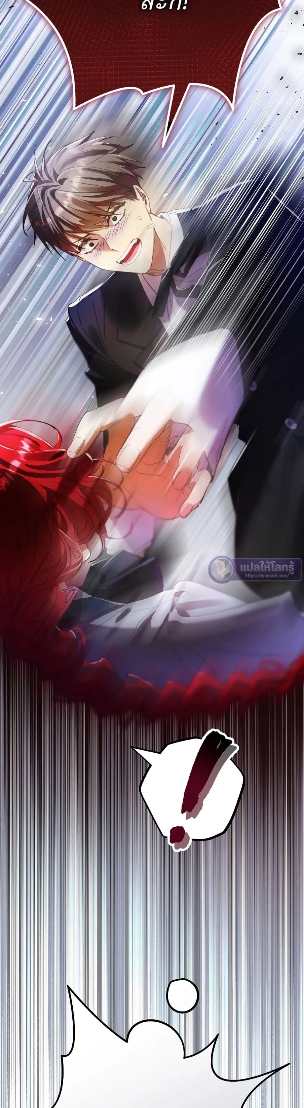 Manga-lc-com อ่านมังงะ อ่านการ์ตูน ออนไลน์ ฟรี I Faked a Pregnancy, but My Husband Returned ตอนที่ 1 2 3 4 5 6 7 8 9 10 11 12 13 14 ฟรี ไม่มีโฆษณา Manga-lc - อ่าน มังงะ อ่าน การ์ตูน ออนไลน์ อ่านมังงะ ฟรี