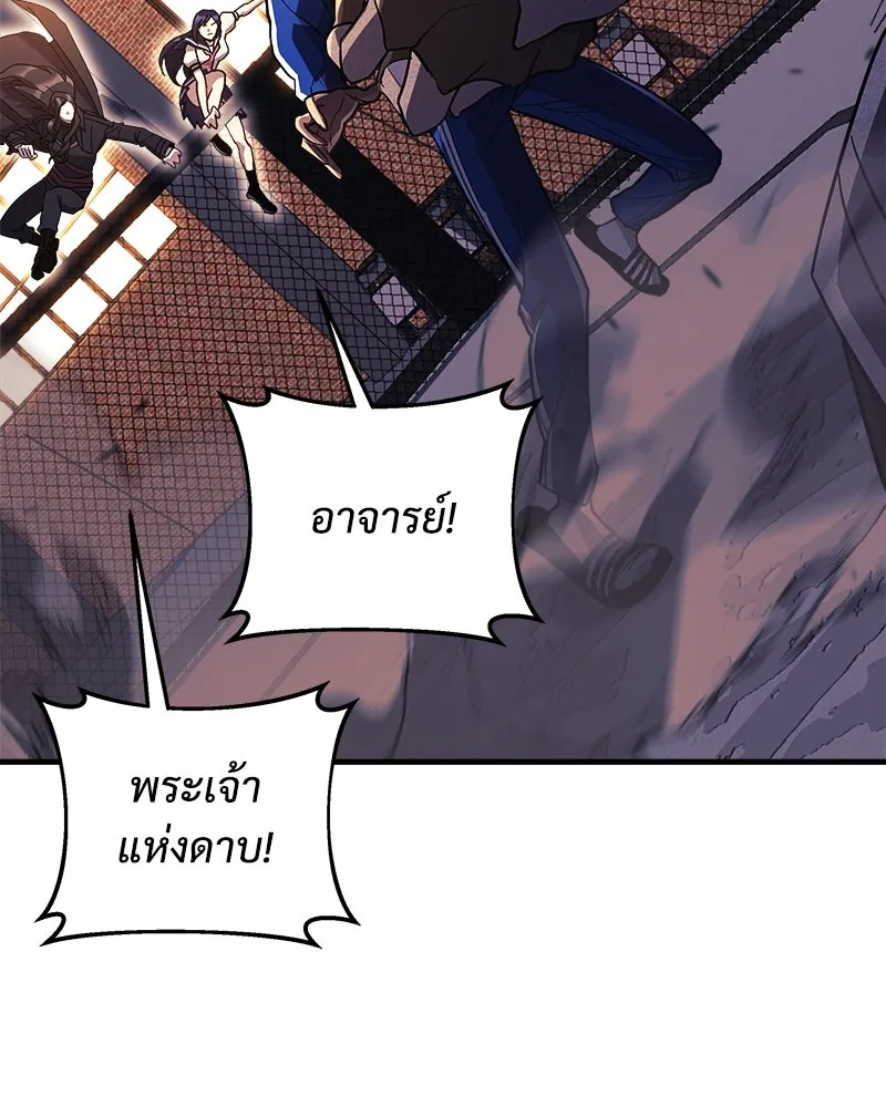 สัปดาห์นี้งดอัปตอนใหม่ ตอนที่ 45 รูปที่ 29