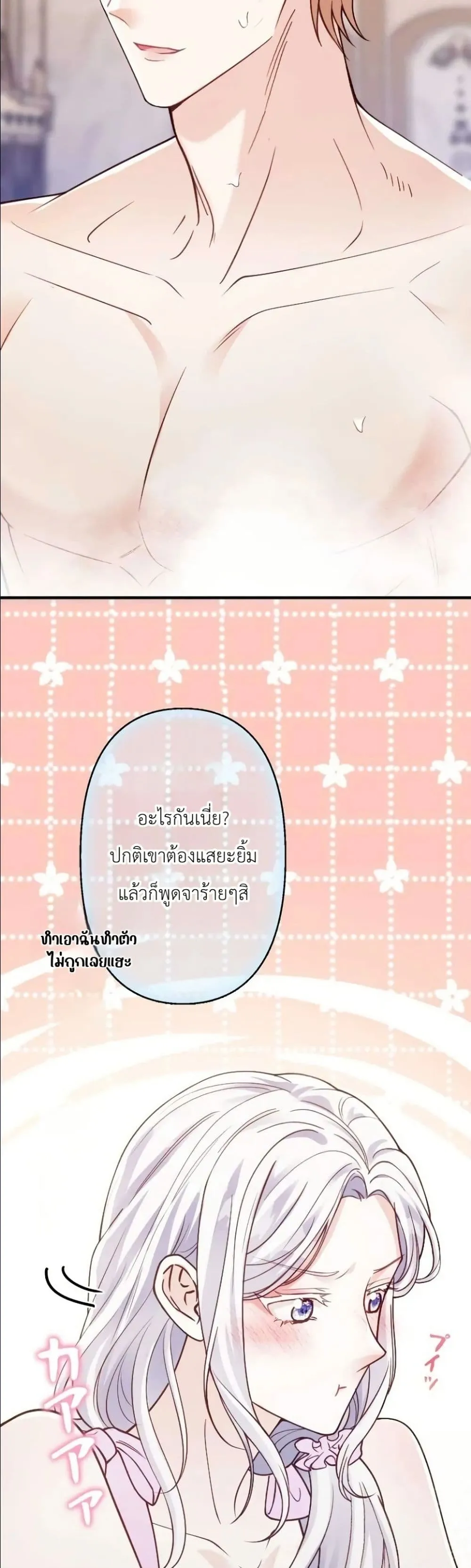 Manga-lc-com อ่านมังงะ อ่านการ์ตูน ออนไลน์ ฟรี I’m a Contract Stepmother, but the Tyrant Is Way Too Overpro ตอนที่ 1 2 3 4 5 6 7 8 9 10 11 12 13 14 ฟรี ไม่มีโฆษณา Manga-lc - อ่าน มังงะ อ่าน การ์ตูน ออนไลน์ อ่านมังงะ ฟรี