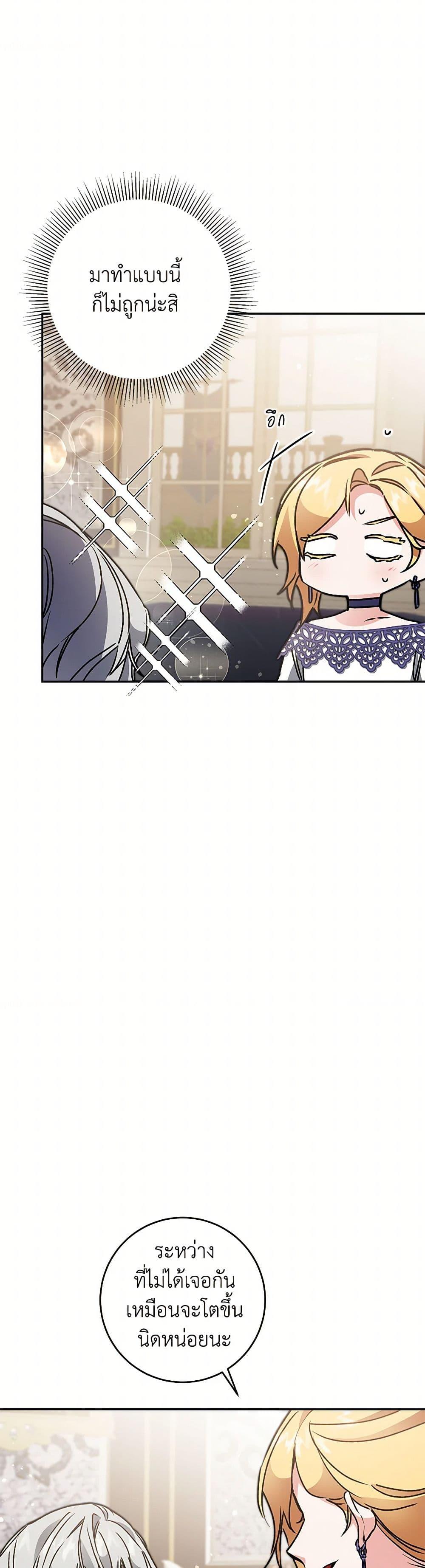 Manga-lc-com อ่านมังงะ อ่านการ์ตูน ออนไลน์ ฟรี I’ve Become the Villainous Empress of a Novel ตอนที่ 1 2 3 4 5 6 7 8 9 10 11 12 13 14 ฟรี ไม่มีโฆษณา Manga-lc - อ่าน มังงะ อ่าน การ์ตูน ออนไลน์ อ่านมังงะ ฟรี