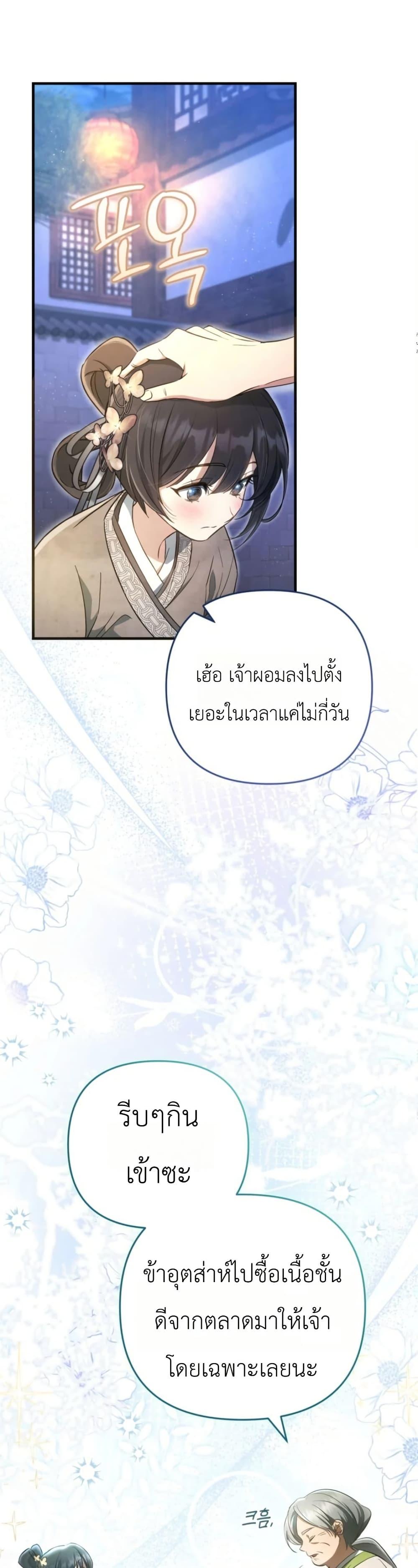 Manga-lc-com อ่านมังงะ อ่านการ์ตูน ออนไลน์ ฟรี The Heavenly Demon Cults Strongest Maid ตอนที่ 1 2 3 4 5 6 7 8 9 10 11 12 13 14 ฟรี ไม่มีโฆษณา Manga-lc - อ่าน มังงะ อ่าน การ์ตูน ออนไลน์ อ่านมังงะ ฟรี