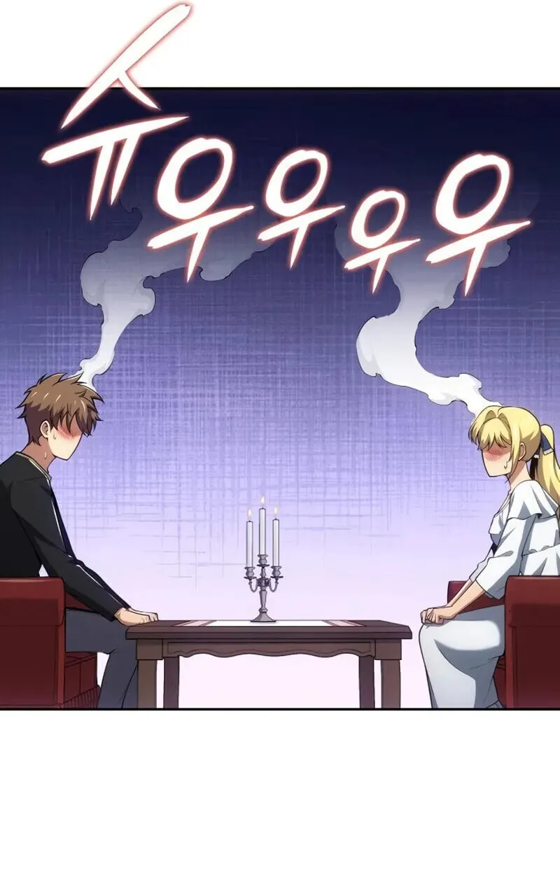 The Cold-Blooded Warrior ตอนที่ ตอนที่ 36 รูปที่ 70