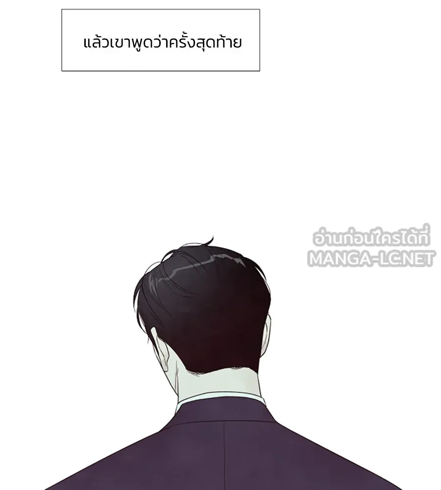 เหตุผลของคนไม่อยากอยู่ ตอนที่ 59 รูปที่ 93