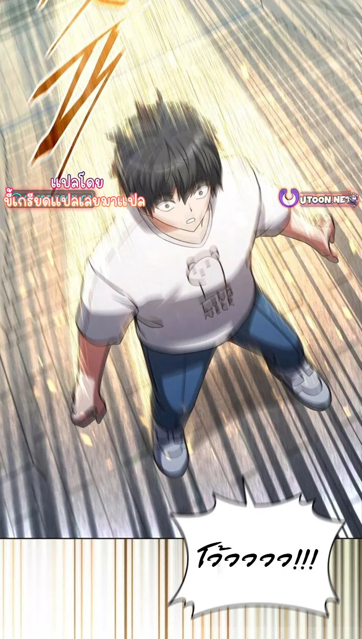 Part-Time Grim Reaper งานเสร_มของฉ_นค_อการเป_นม_จจ_ราช ตอนที่ ตอนที่ 17 รูปที่ 106