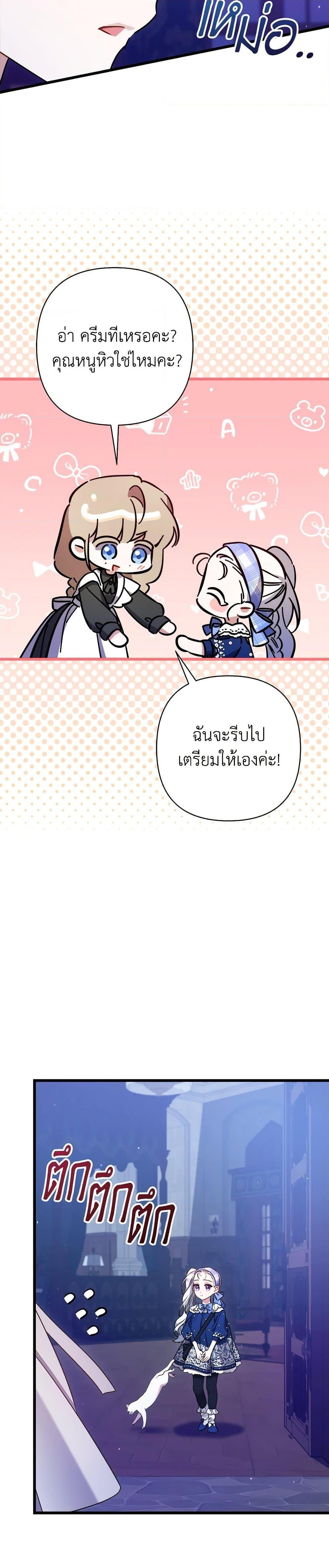 Manga-lc-com อ่านมังงะ อ่านการ์ตูน ออนไลน์ ฟรี I Was Just Taking Care of My Sick Father ตอนที่ 1 2 3 4 5 6 7 8 9 10 11 12 13 14 ฟรี ไม่มีโฆษณา Manga-lc - อ่าน มังงะ อ่าน การ์ตูน ออนไลน์ อ่านมังงะ ฟรี