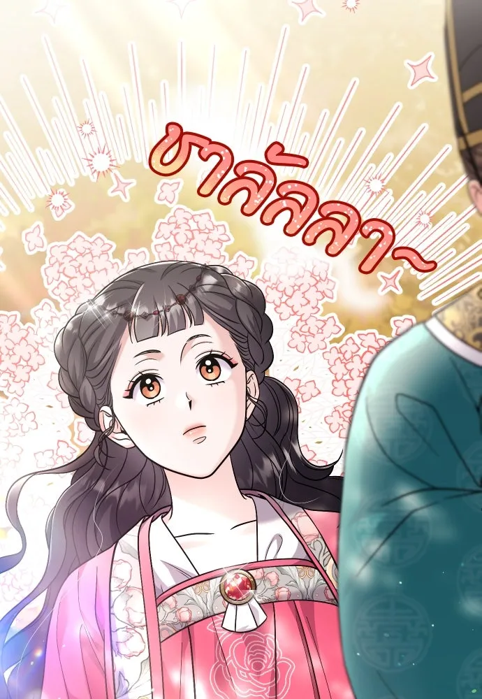 ข้าเนี่ยนะเป็นพระสนม ตอนที่ 53 ต่างคนต่างอึดอัดใจ รูปที่ 32