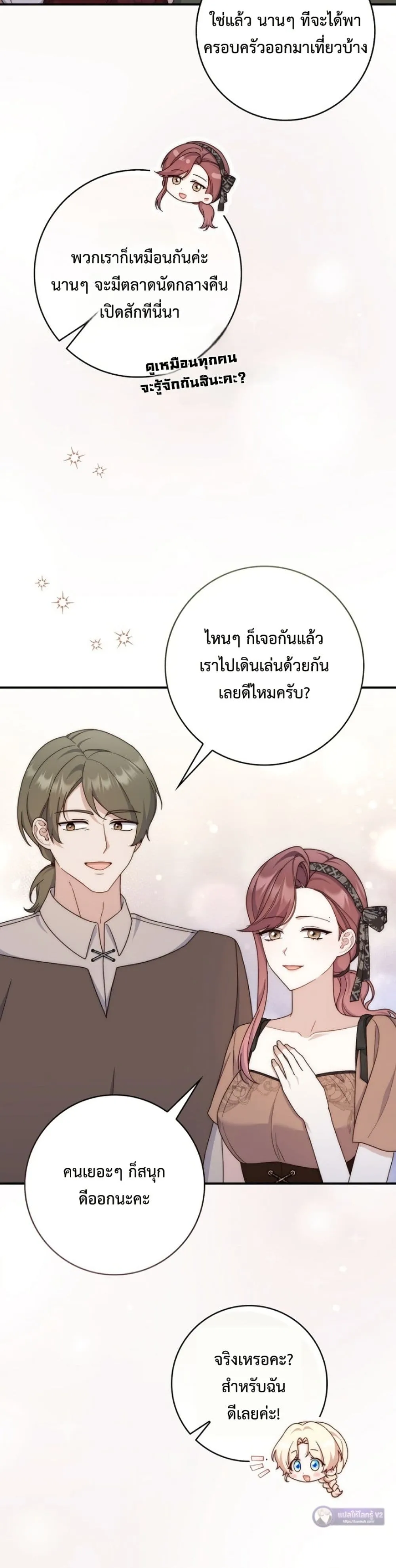 Manga-lc-com อ่านมังงะ อ่านการ์ตูน ออนไลน์ ฟรี The Emperor’s Marriage Scam ตอนที่ 1 2 3 4 5 6 7 8 9 10 11 12 13 14 ฟรี ไม่มีโฆษณา Manga-lc - อ่าน มังงะ อ่าน การ์ตูน ออนไลน์ อ่านมังงะ ฟรี
