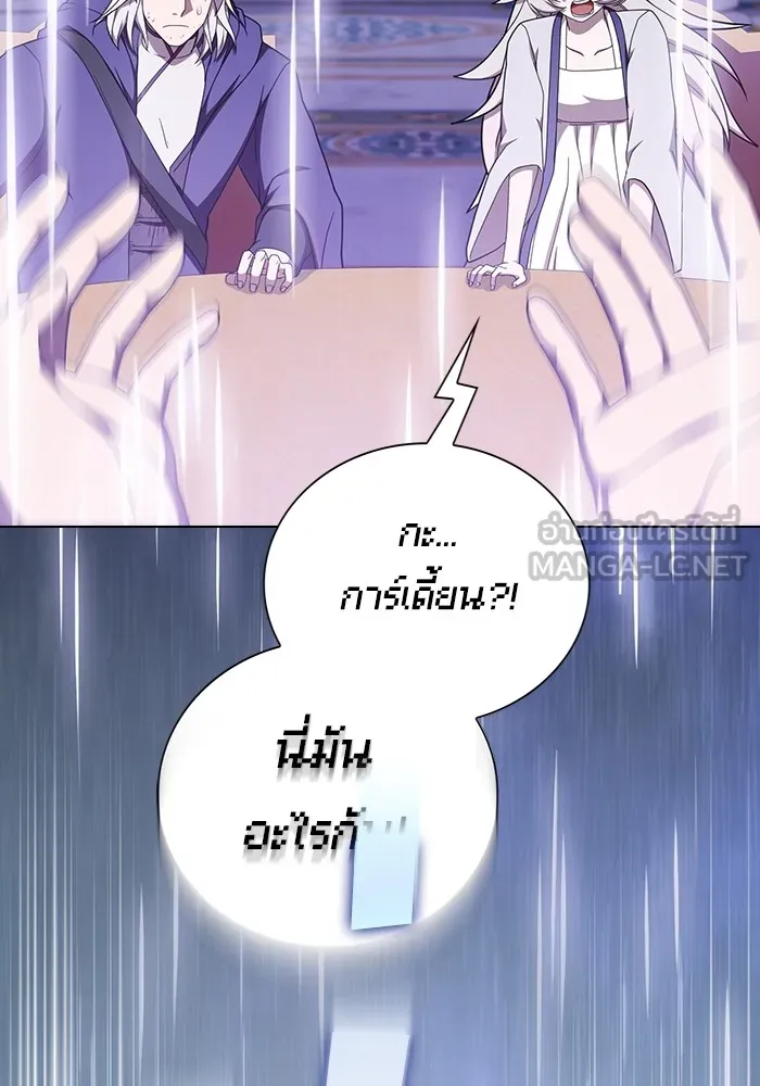 ผู้เล่นขั้นเทพแห่งหอคอยฝึกสอน ตอนที่ 182 รูปที่ 21