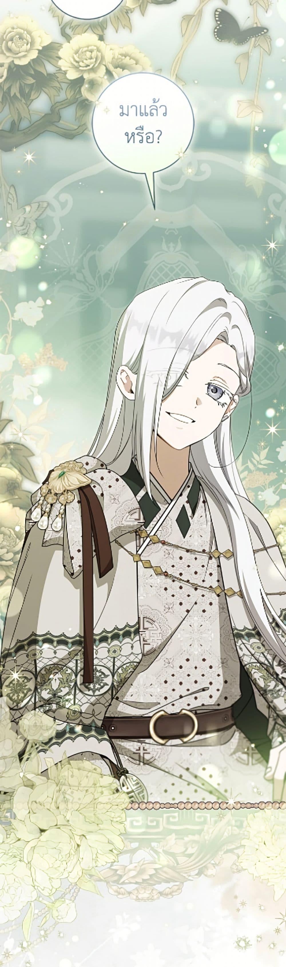 Manga-lc-com อ่านมังงะ อ่านการ์ตูน ออนไลน์ ฟรี I Became the Despised Granddaughter of the Powerful Martial Arts Family ตอนที่ 1 2 3 4 5 6 7 8 9 10 11 12 13 14 ฟรี ไม่มีโฆษณา Manga-lc - อ่าน มังงะ อ่าน การ์ตูน ออนไลน์ อ่านมังงะ ฟรี