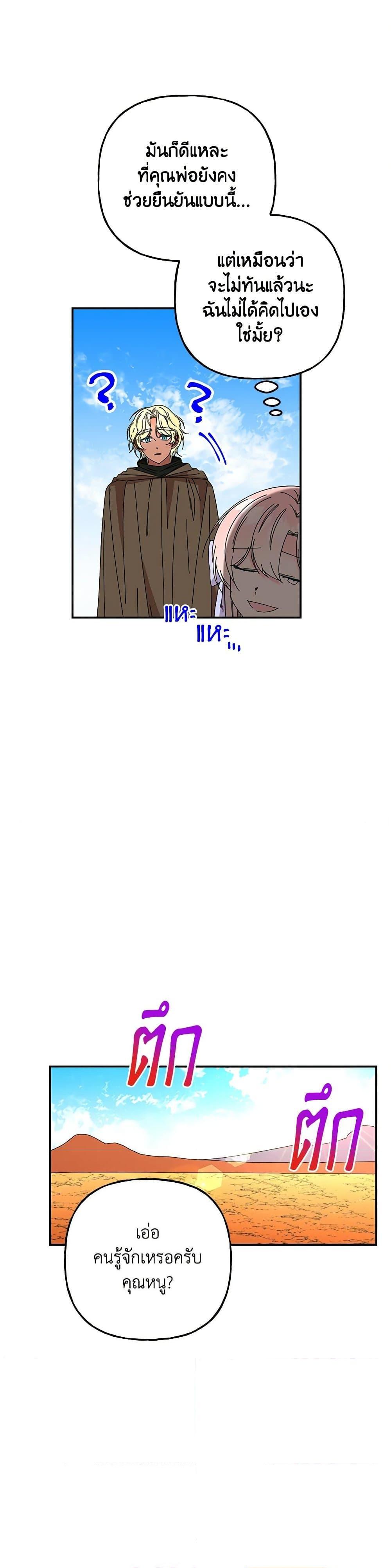 Manga-lc-com อ่านมังงะ อ่านการ์ตูน ออนไลน์ ฟรี Daughter of the Archmage ตอนที่ 1 2 3 4 5 6 7 8 9 10 11 12 13 14 ฟรี ไม่มีโฆษณา Manga-lc - อ่าน มังงะ อ่าน การ์ตูน ออนไลน์ อ่านมังงะ ฟรี