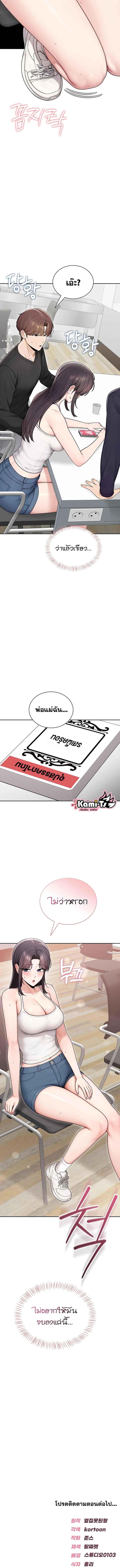 Doujin-Lc- อ่าน โดจิน มังฮวา เกาหลี ญี่ปุ่น จีน แปลไทย Sexy Woman ตอนที่ 1 2 3 4 5 6 7 8 9 10 11 12 13 14 ฟรี ไม่มีโฆษณา อ่าน โดจิน Manhwa เกาหลี ญี่ปุ่น จีน เรามีครบ คัดมาให้เน้นๆ โดจิน 18+ รับประกันความฟินโดย  Doujin Lc