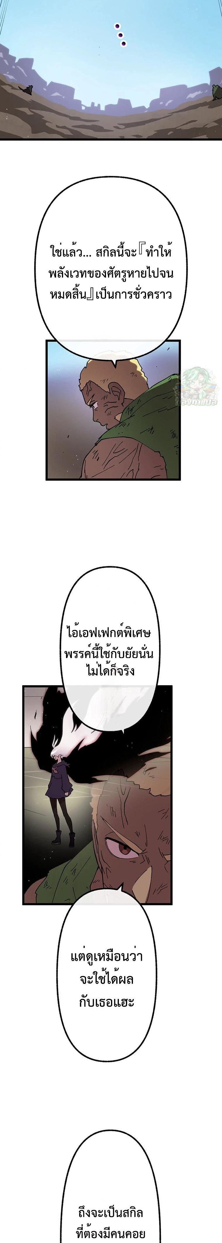 Manga-lc-com อ่านมังงะ อ่านการ์ตูน ออนไลน์ ฟรี Akari the Last Boss Girl ตอนที่ 1 2 3 4 5 6 7 8 9 10 11 12 13 14 ฟรี ไม่มีโฆษณา Manga-lc - อ่าน มังงะ อ่าน การ์ตูน ออนไลน์ อ่านมังงะ ฟรี