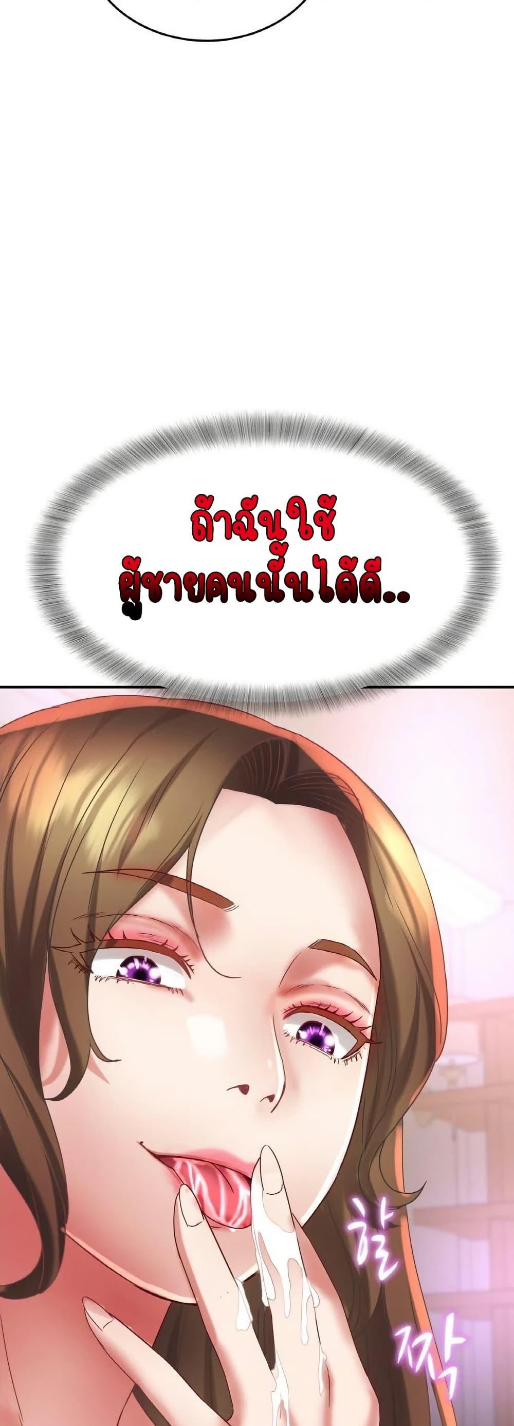 Doujin-Lc- อ่าน โดจิน มังฮวา เกาหลี ญี่ปุ่น จีน แปลไทย Daebong Village Women’s Association ตอนที่ 1 2 3 4 5 6 7 8 9 10 11 12 13 14 ฟรี ไม่มีโฆษณา อ่าน โดจิน Manhwa เกาหลี ญี่ปุ่น จีน เรามีครบ คัดมาให้เน้นๆ โดจิน 18+ รับประกันความฟินโดย  Doujin Lc