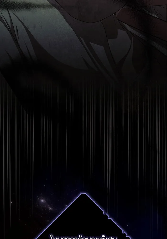 ละครชีวิตลิขิตรัก ตอนที่ 17 รูปที่ 37