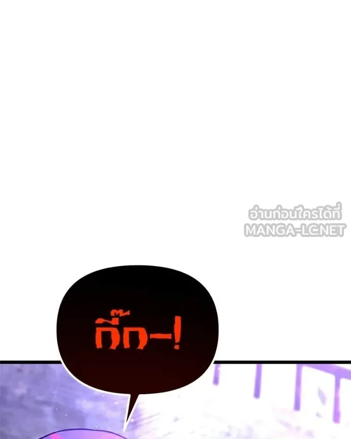 โทษที พื้นที่นี้ ตอนที่ 57 รูปที่ 144