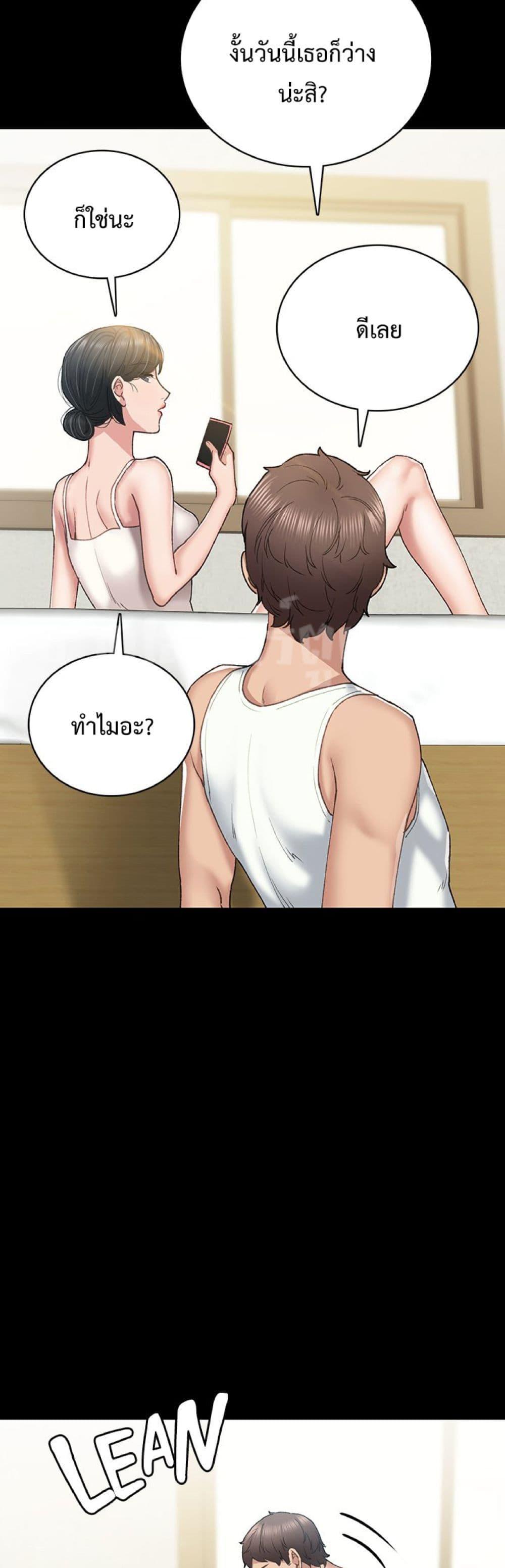 Doujin-Lc- อ่าน โดจิน มังฮวา เกาหลี ญี่ปุ่น จีน แปลไทย Teaching Practice ตอนที่ 1 2 3 4 5 6 7 8 9 10 11 12 13 14 ฟรี ไม่มีโฆษณา อ่าน โดจิน Manhwa เกาหลี ญี่ปุ่น จีน เรามีครบ คัดมาให้เน้นๆ โดจิน 18+ รับประกันความฟินโดย  Doujin Lc