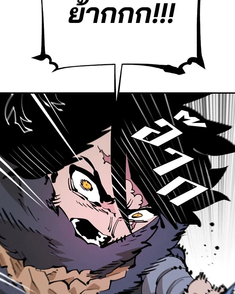 Player ตอนที่ 88 รูปที่ 28