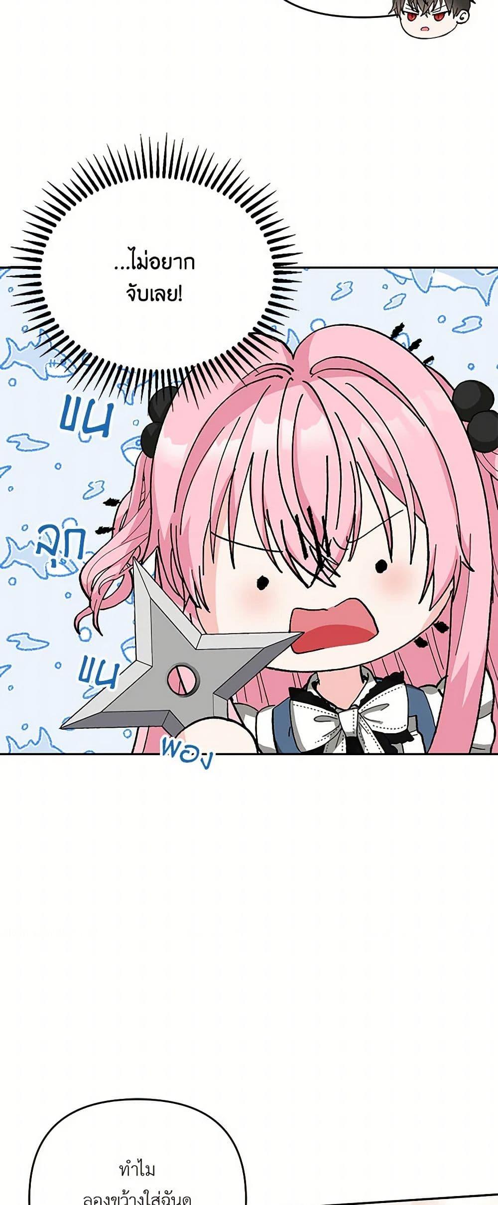 Manga-lc-com อ่านมังงะ อ่านการ์ตูน ออนไลน์ ฟรี Our Little Empress ตอนที่ 1 2 3 4 5 6 7 8 9 10 11 12 13 14 ฟรี ไม่มีโฆษณา Manga-lc - อ่าน มังงะ อ่าน การ์ตูน ออนไลน์ อ่านมังงะ ฟรี