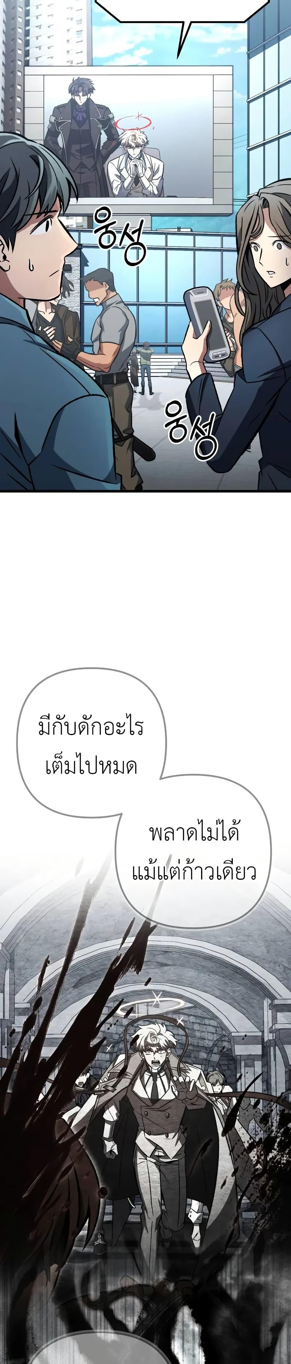 Manga-lc-com อ่านมังงะ อ่านการ์ตูน ออนไลน์ ฟรี The Genius Assassin Who Takes it All ตอนที่ 1 2 3 4 5 6 7 8 9 10 11 12 13 14 ฟรี ไม่มีโฆษณา Manga-lc - อ่าน มังงะ อ่าน การ์ตูน ออนไลน์ อ่านมังงะ ฟรี