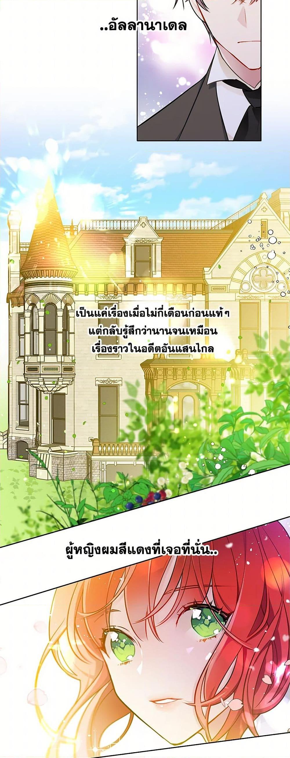 Manga-lc-com อ่านมังงะ อ่านการ์ตูน ออนไลน์ ฟรี The Detective Of Muiella ตอนที่ 1 2 3 4 5 6 7 8 9 10 11 12 13 14 ฟรี ไม่มีโฆษณา Manga-lc - อ่าน มังงะ อ่าน การ์ตูน ออนไลน์ อ่านมังงะ ฟรี
