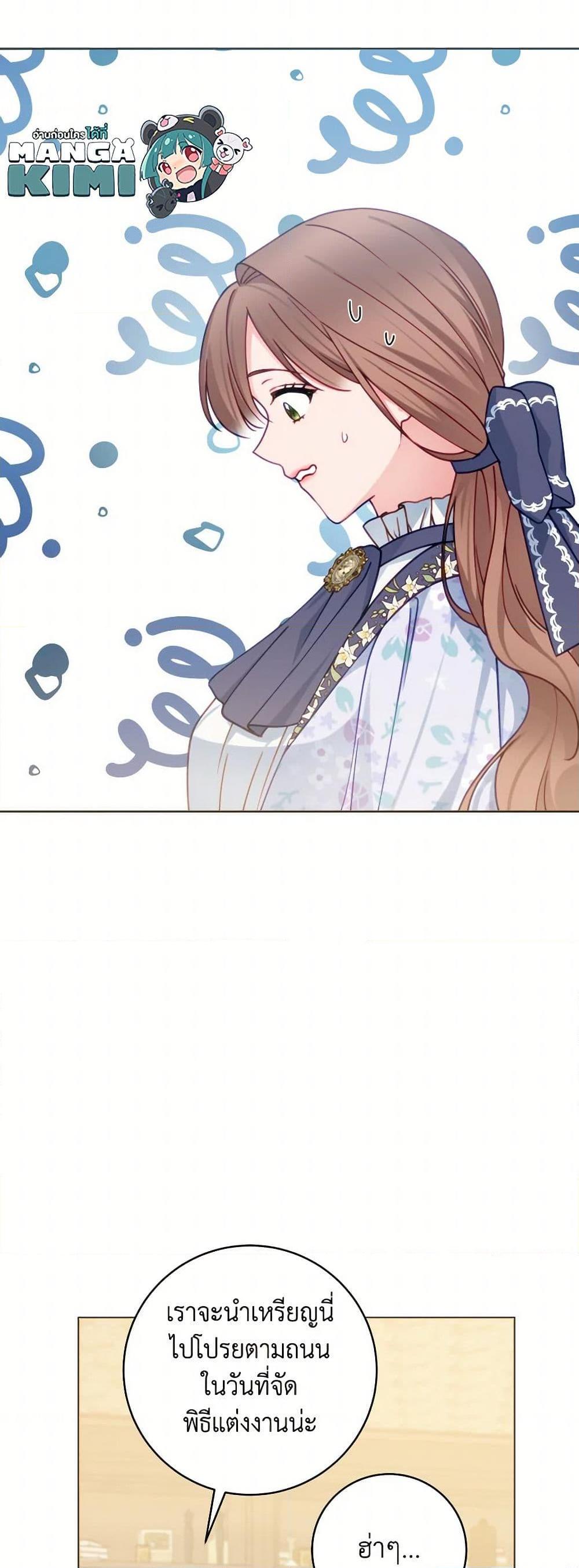 Manga-lc-com อ่านมังงะ อ่านการ์ตูน ออนไลน์ ฟรี Contractual Marriage to a Surly Duke ตอนที่ 1 2 3 4 5 6 7 8 9 10 11 12 13 14 ฟรี ไม่มีโฆษณา Manga-lc - อ่าน มังงะ อ่าน การ์ตูน ออนไลน์ อ่านมังงะ ฟรี