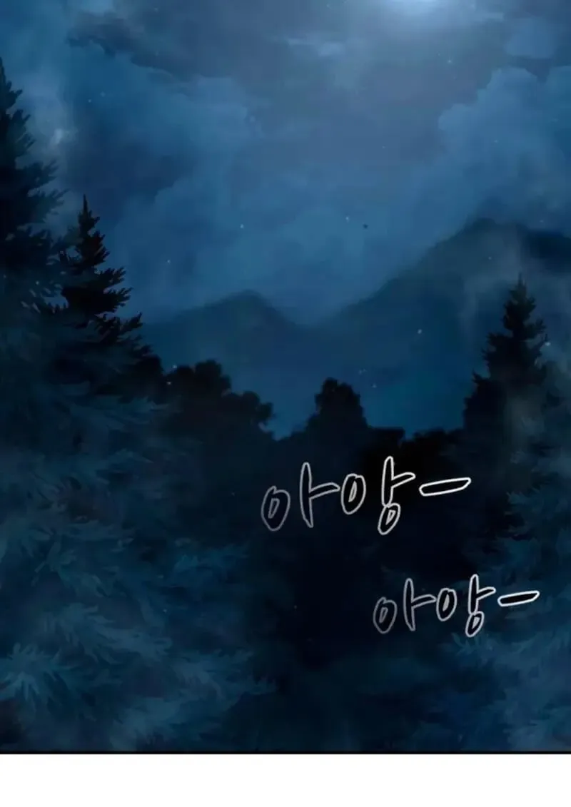 Star-Embracing Swordmaster ยอดน_กดาบผ_โอบอ_มดารา ตอนที่ ตอนที่ 100 รูปที่ 2