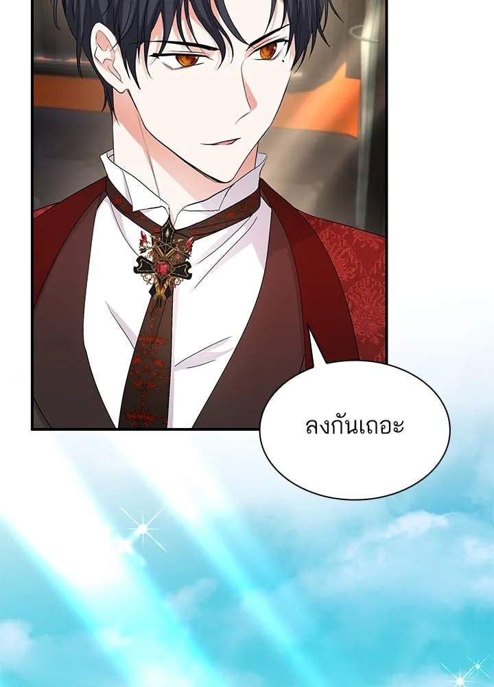 อดีตภรรยาของพระเอกหนุ่มจอมคลั่งรัก ตอนที่ 63 รูปที่ 80