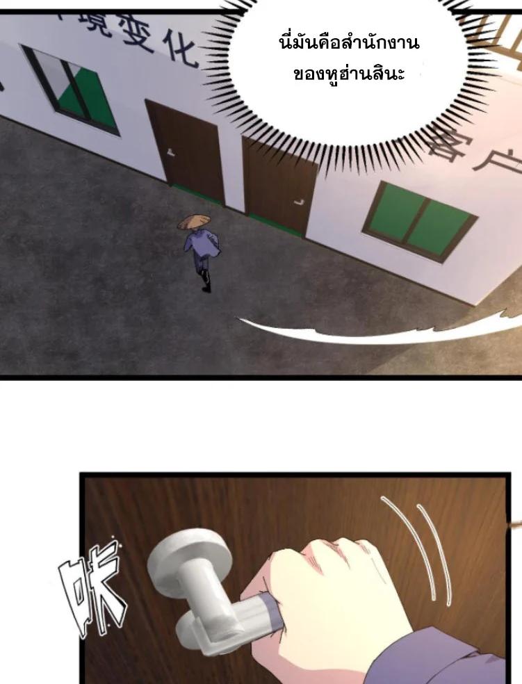 Manga-lc-com อ่านมังงะ อ่านการ์ตูน ออนไลน์ ฟรี Rebirth Back to 1983 to be a Millionaire ตอนที่ 1 2 3 4 5 6 7 8 9 10 11 12 13 14 ฟรี ไม่มีโฆษณา Manga-lc - อ่าน มังงะ อ่าน การ์ตูน ออนไลน์ อ่านมังงะ ฟรี