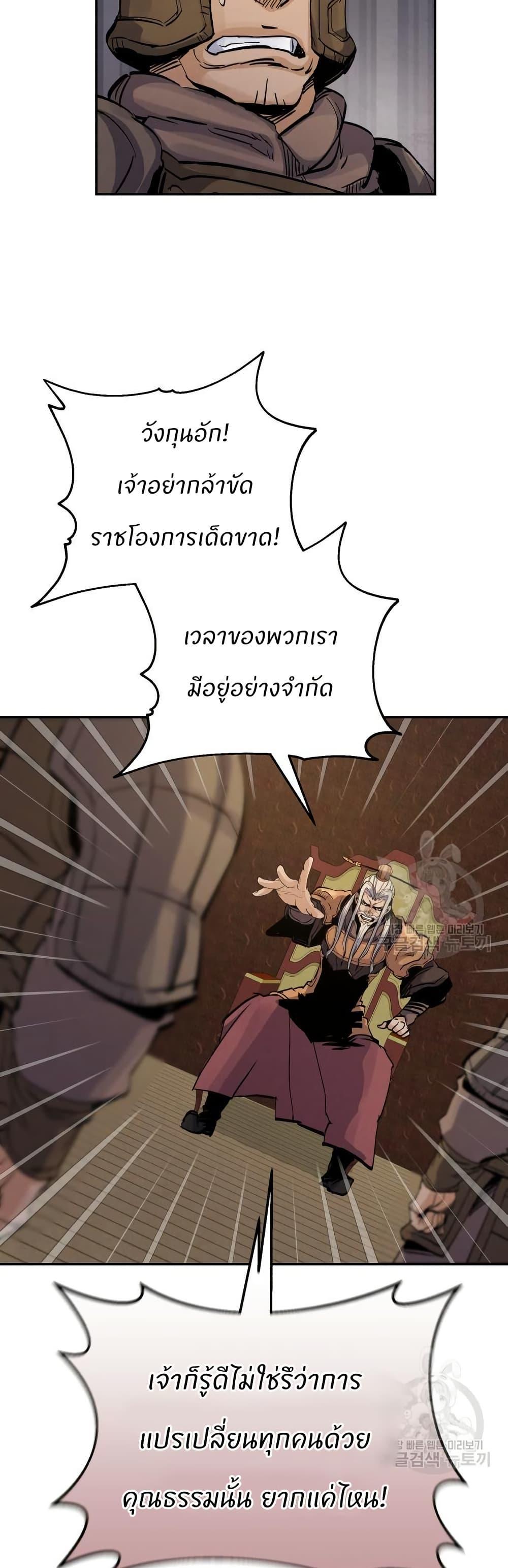 Manga-lc-com อ่านมังงะ อ่านการ์ตูน ออนไลน์ ฟรี Record of a New Goguryeo ตอนที่ 1 2 3 4 5 6 7 8 9 10 11 12 13 14 ฟรี ไม่มีโฆษณา Manga-lc - อ่าน มังงะ อ่าน การ์ตูน ออนไลน์ อ่านมังงะ ฟรี