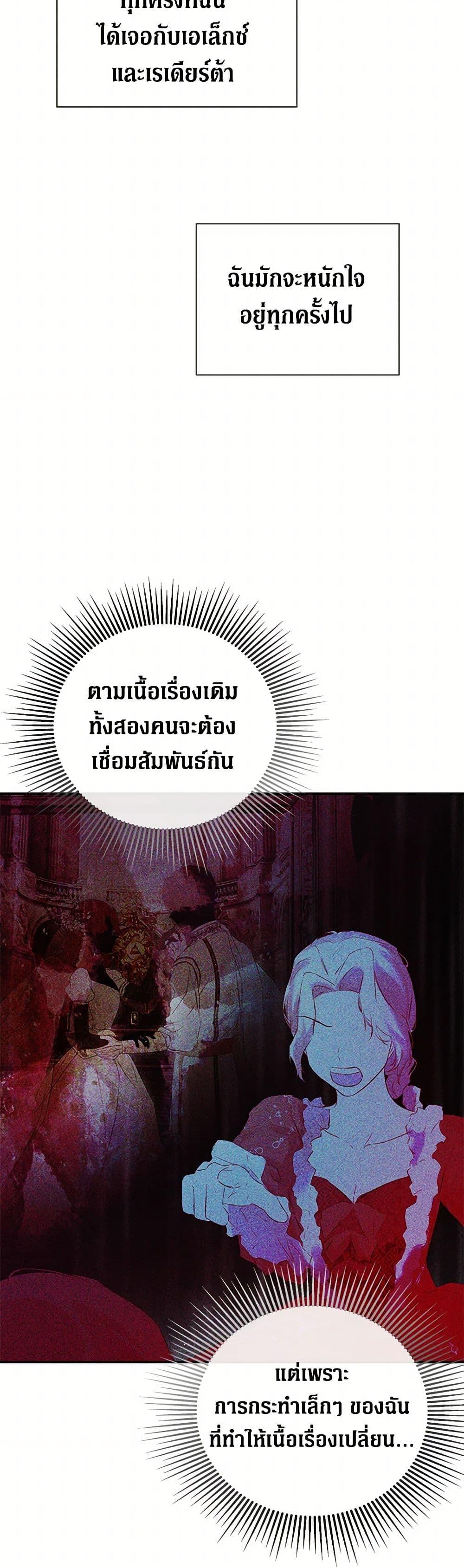 Manga-lc-com อ่านมังงะ อ่านการ์ตูน ออนไลน์ ฟรี I Mistook the Hidden Identity of the Sub Male Lead ตอนที่ 1 2 3 4 5 6 7 8 9 10 11 12 13 14 ฟรี ไม่มีโฆษณา Manga-lc - อ่าน มังงะ อ่าน การ์ตูน ออนไลน์ อ่านมังงะ ฟรี