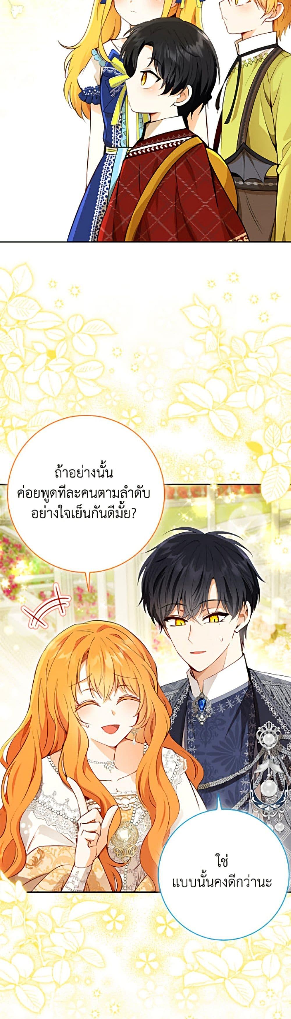 Manga-lc-com อ่านมังงะ อ่านการ์ตูน ออนไลน์ ฟรี Baby Squirrel Is Good at Everything ตอนที่ 1 2 3 4 5 6 7 8 9 10 11 12 13 14 ฟรี ไม่มีโฆษณา Manga-lc - อ่าน มังงะ อ่าน การ์ตูน ออนไลน์ อ่านมังงะ ฟรี
