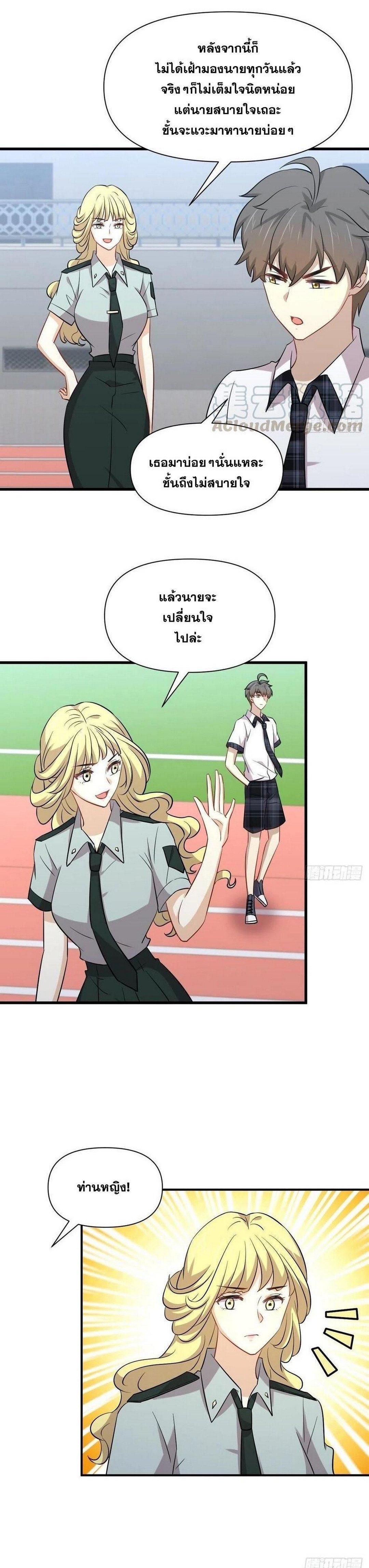 Manga-lc-com อ่านมังงะ อ่านการ์ตูน ออนไลน์ ฟรี Immortal Swordsman in the Reverse World ตอนที่ 1 2 3 4 5 6 7 8 9 10 11 12 13 14 ฟรี ไม่มีโฆษณา Manga-lc - อ่าน มังงะ อ่าน การ์ตูน ออนไลน์ อ่านมังงะ ฟรี