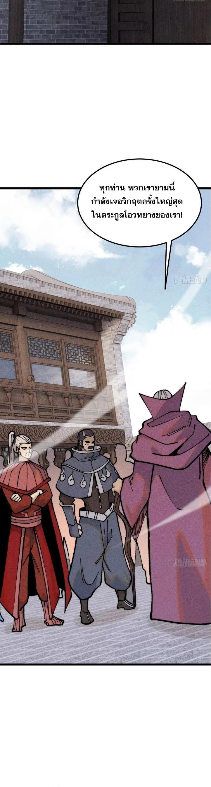 Manga-lc-com อ่านมังงะ อ่านการ์ตูน ออนไลน์ ฟรี All Hail the Sect Leader ตอนที่ 1 2 3 4 5 6 7 8 9 10 11 12 13 14 ฟรี ไม่มีโฆษณา Manga-lc - อ่าน มังงะ อ่าน การ์ตูน ออนไลน์ อ่านมังงะ ฟรี