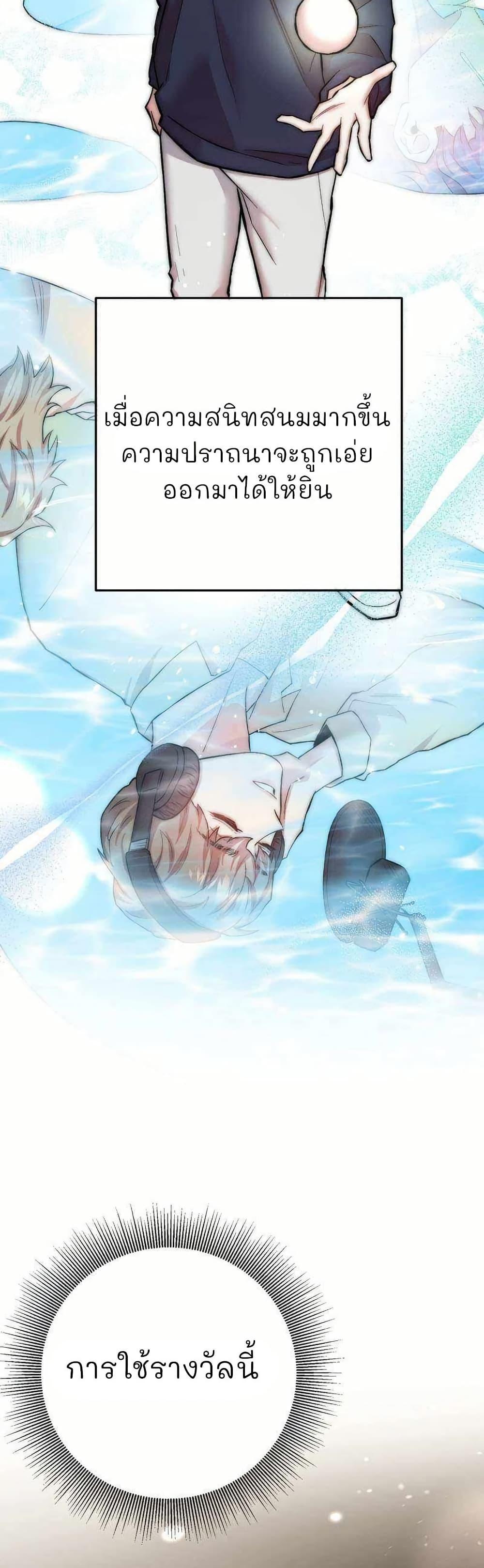 Manga-lc-com อ่านมังงะ อ่านการ์ตูน ออนไลน์ ฟรี Acting Genius, TOP Idol! ตอนที่ 1 2 3 4 5 6 7 8 9 10 11 12 13 14 ฟรี ไม่มีโฆษณา Manga-lc - อ่าน มังงะ อ่าน การ์ตูน ออนไลน์ อ่านมังงะ ฟรี