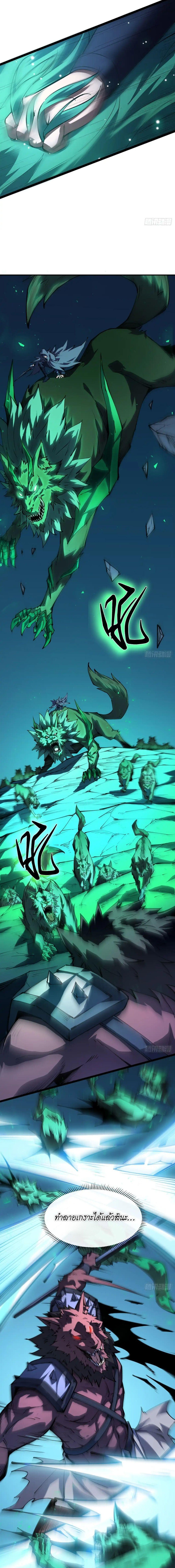 Manga-lc-com อ่านมังงะ อ่านการ์ตูน ออนไลน์ ฟรี Lord of Summons! Sudden Mutation ตอนที่ 1 2 3 4 5 6 7 8 9 10 11 12 13 14 ฟรี ไม่มีโฆษณา Manga-lc - อ่าน มังงะ อ่าน การ์ตูน ออนไลน์ อ่านมังงะ ฟรี