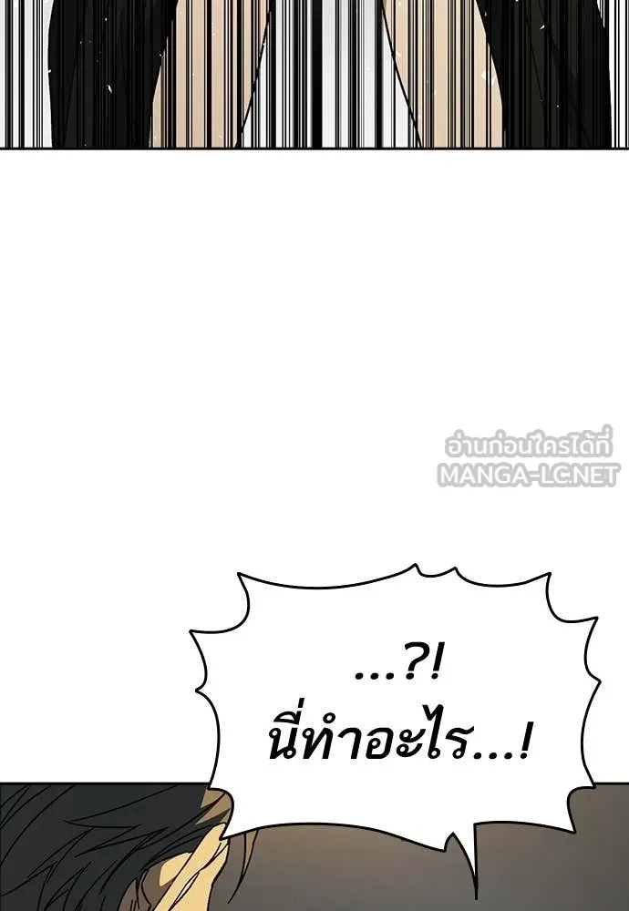 Study Group ตอนที่ 313 รูปที่ 134